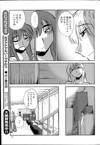 Hirugao Ch. 133 hentai