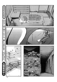 Hirugao Ch. 133 hentai