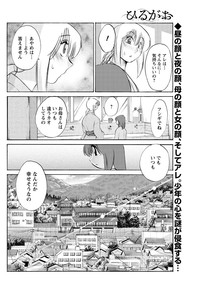 Hirugao Ch. 133 hentai