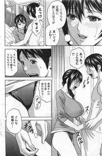 Hustle! Danchi Duma Ch. 1-15 hentai