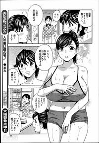 Hustle! Danchi Duma Ch. 1-15 hentai