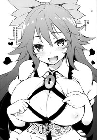 Hasan de Kudasai Okuu-chan! hentai