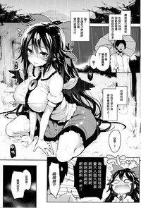 Hasan de Kudasai Okuu-chan! hentai