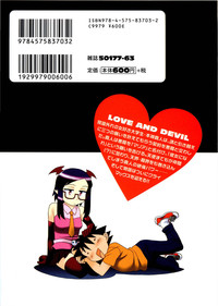 Love and Devil Complete+Omake hentai