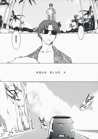 Aqua Blue II hentai