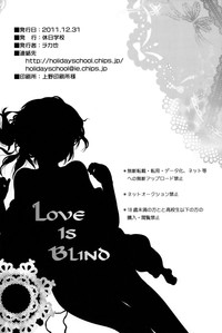 Love is Blind hentai