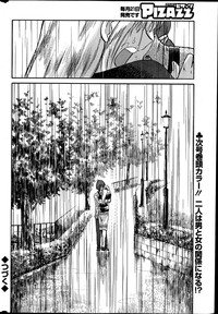 Hirugao Ch. 133 hentai