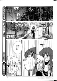 Hirugao Ch. 133 hentai