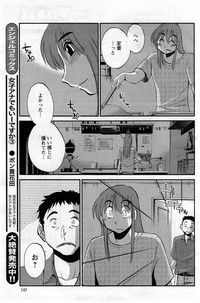 Hirugao Ch. 133 hentai