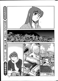 Hirugao Ch. 133 hentai