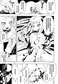 Hoppou Seiki-chan no Shojo o Ubatte Shiawase ni Suru Hanashi hentai