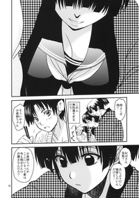 Sayoko no Shokutaku hentai