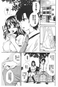 Kanojo ga Eranda Ketsumatsu| 少女所選擇的結局 hentai