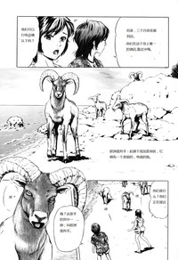 Nangoku no Mouflon | Mouflon of the South hentai