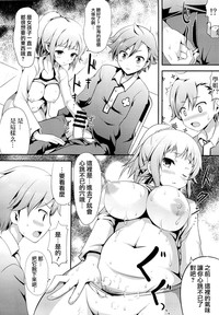 FUMINA EROS SYSTEM hentai