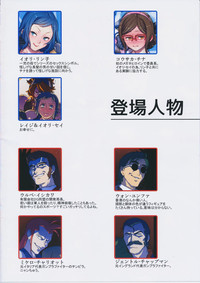 BF Gundam Full Color Gekijou hentai