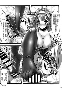 KanMusu x KneeSo hentai