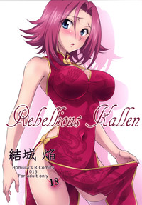 Rebellious Kallen hentai