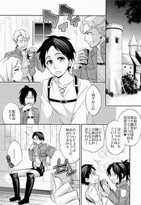 Yakimochi Heichou hentai