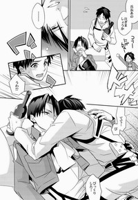 Yakimochi Heichou hentai