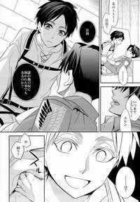 Yakimochi Heichou hentai