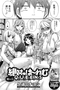 Action Pizazz Special 2015-02 hentai