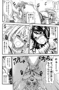 Action Pizazz Special 2015-02 hentai