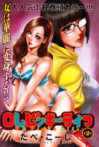 Action Pizazz Special 2015-02 hentai