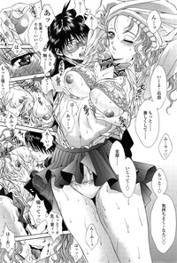 COMIC SIGMA 2015-01 Vol.83 hentai