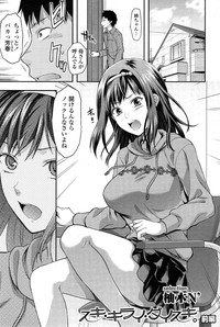 COMIC SIGMA 2015-01 Vol.83 hentai