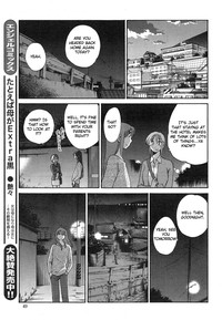 Hirugao Ch. 32-33 hentai