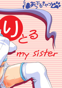 Little My Sister hentai