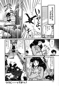 PAGE1 NO. 3 hentai