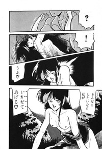 PAGE1 NO. 3 hentai