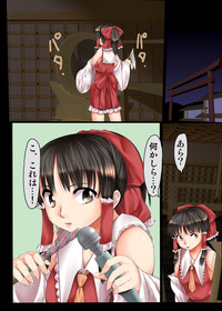 Touhou Ukiyo Emaki Reimu no Dokidoki Omochabako hentai