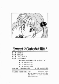 Sweet Cute no Daibouken! hentai