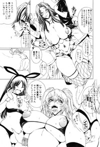 COMIC MILF 2015-02 VOL.22 hentai