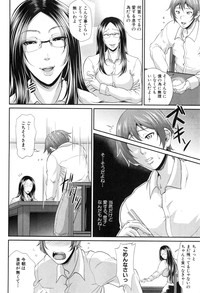 COMIC MILF 2015-02 VOL.22 hentai