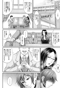 COMIC MILF 2015-02 VOL.22 hentai