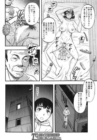 COMIC MILF 2015-02 VOL.22 hentai