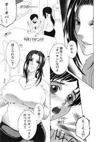 COMIC MILF 2015-02 VOL.22 hentai