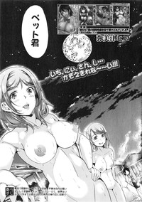 COMIC MILF 2015-02 VOL.22 hentai