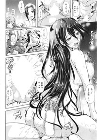 COMIC MILF 2015-02 VOL.22 hentai