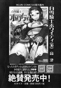 COMIC MILF 2015-02 VOL.22 hentai