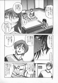 Buchou Yori Ai o Komete - Ryoko&#039;s Disastrous Days 2 hentai