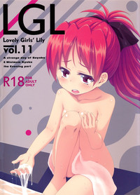 Lovely Girls' Lily Vol. 11 hentai