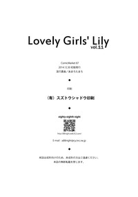 Lovely Girls' Lily Vol. 11 hentai