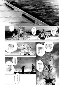 Amaetai Sakari - Junyou to Musashi hentai