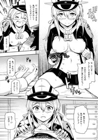 Koakuma Prinz hentai