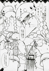 Copy Shi Daioujou 2. hentai